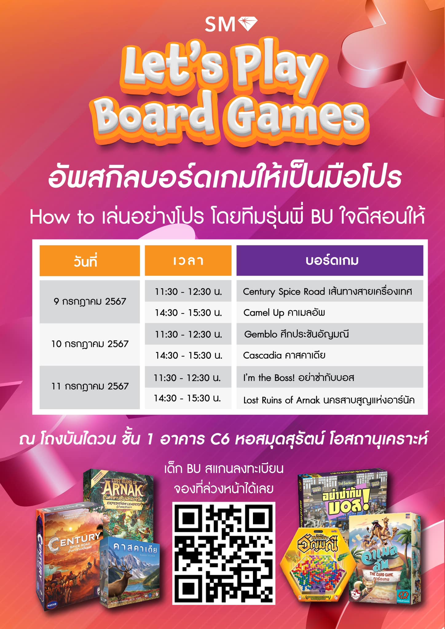 450372295_855440996614810_1858249598464913234_n