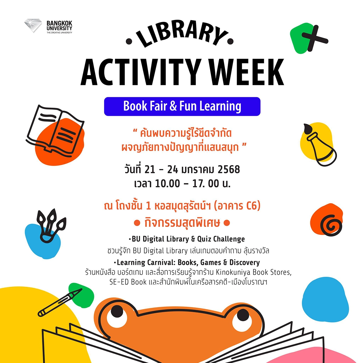 473569957_1030379009133658_5112567204203795035_n