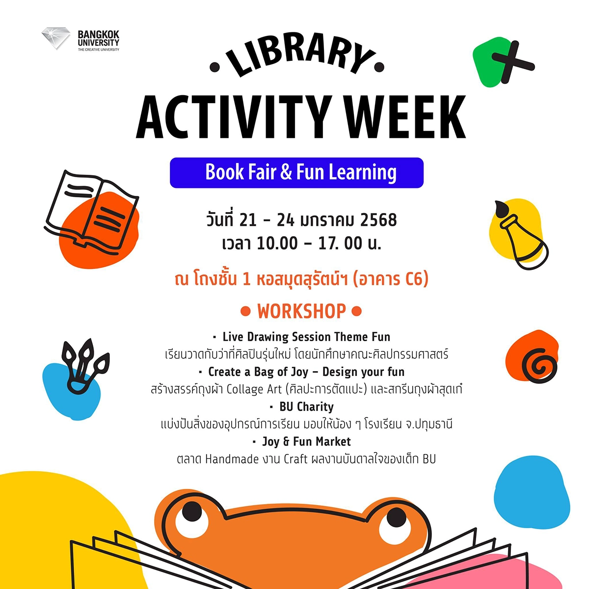 473570282_1030378982466994_6155242245091229672_n