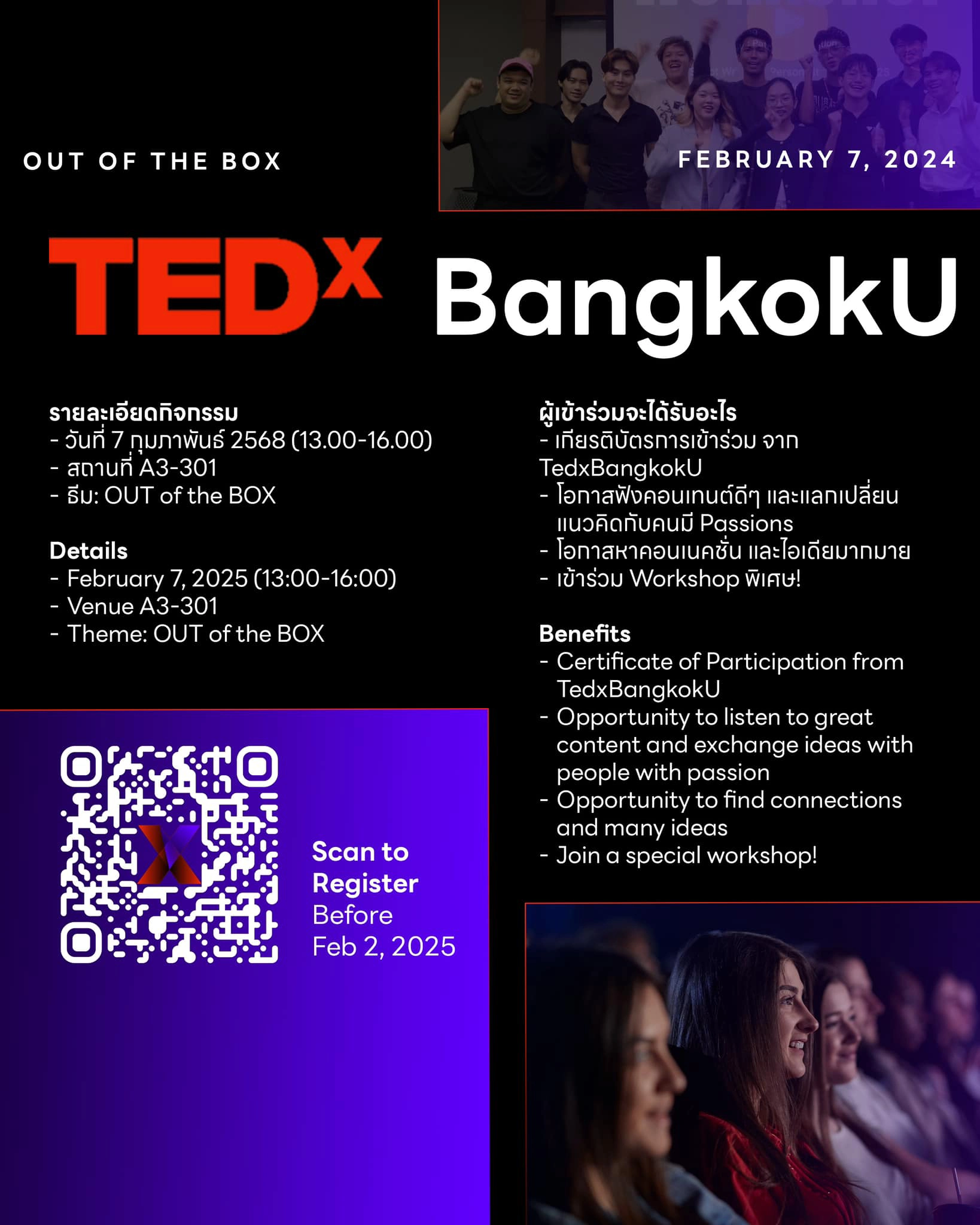 474602891_990819876410254_6281859283079429545_n