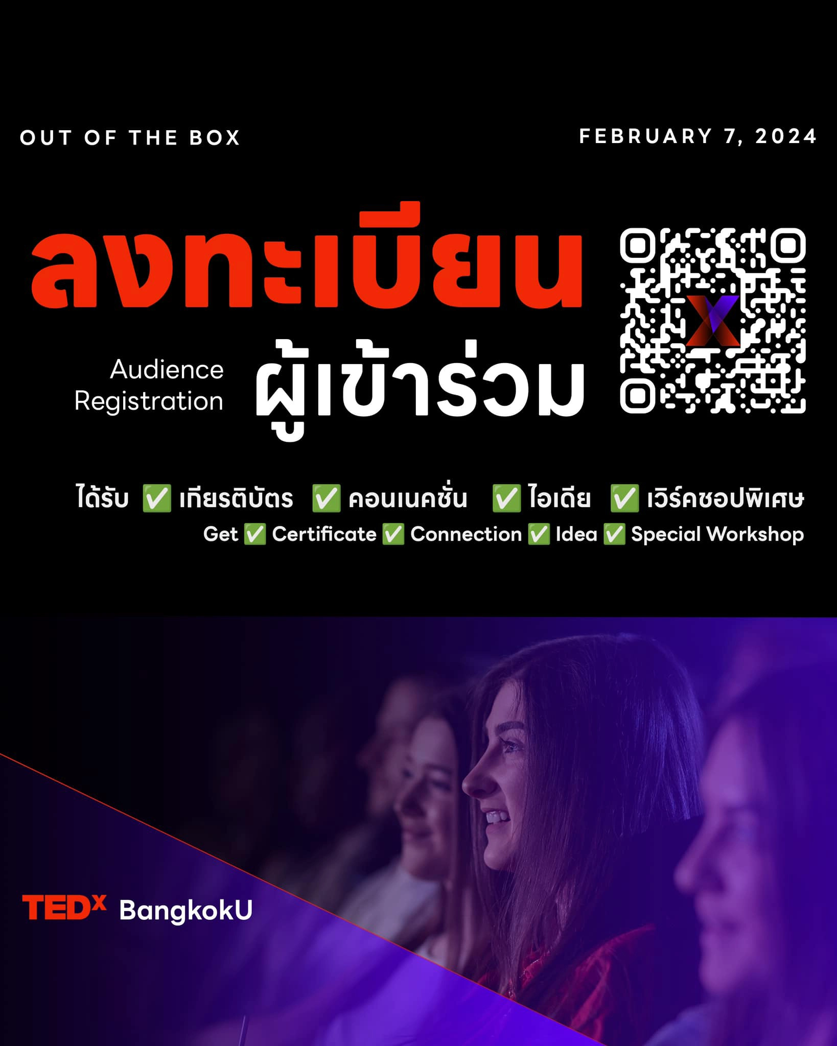 474646922_990819713076937_5911764073499362244_n