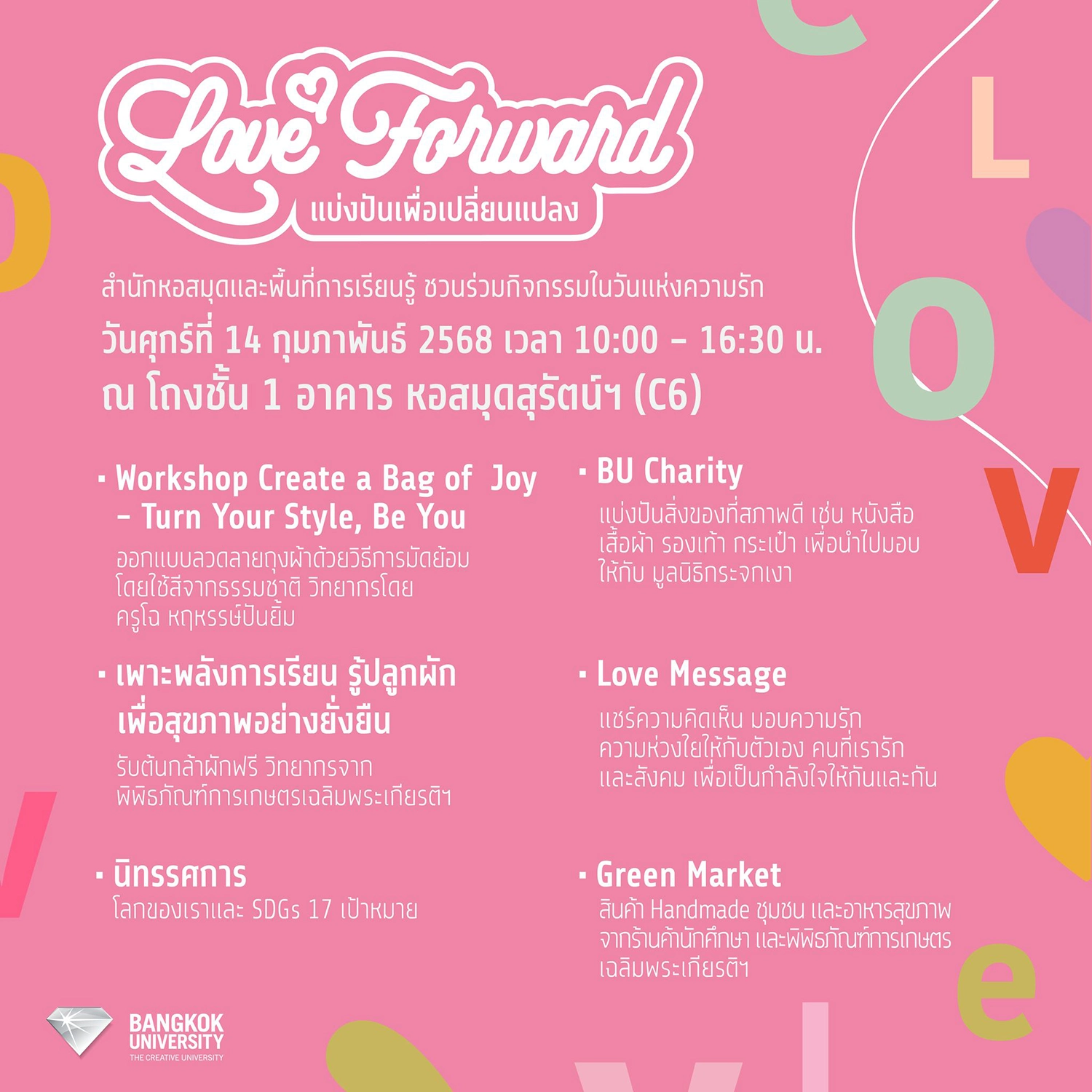 476399050_1048403410664551_6746779017451153522_n