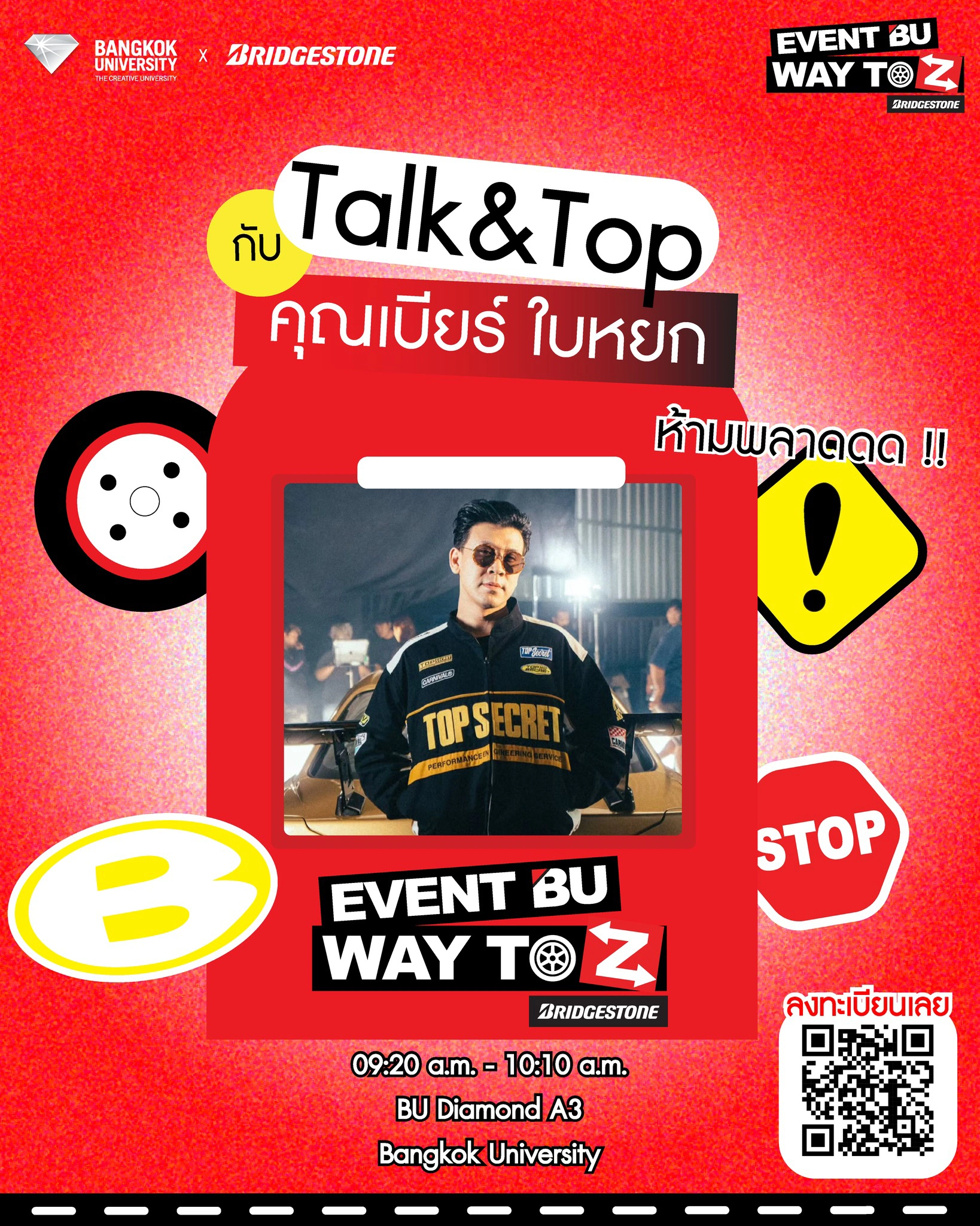 491359972_690930556800887_1305659596984222833_n