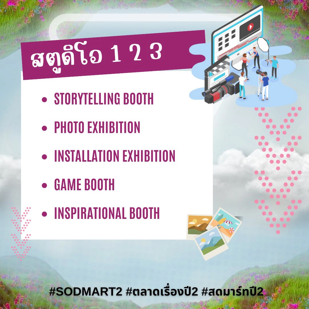 492703710_1263515642227240_2500101366828272359_n