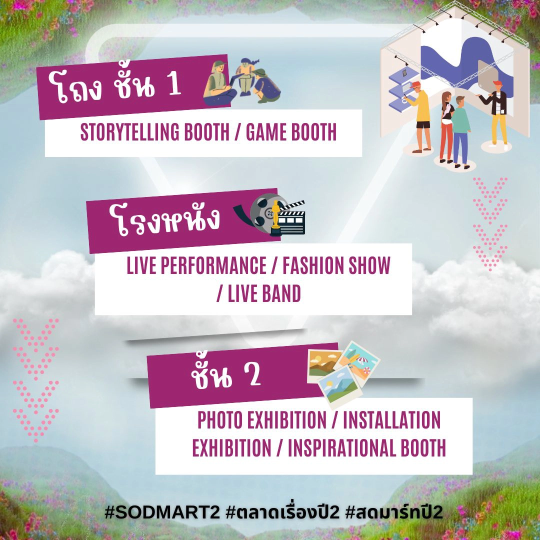 493699567_1263515665560571_5122291807880857422_n