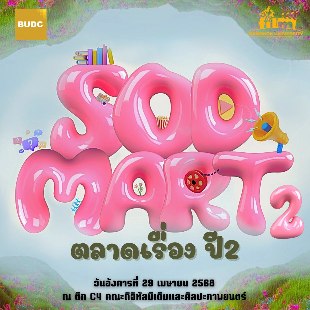 494177047_1263515638893907_5208265832780622416_n