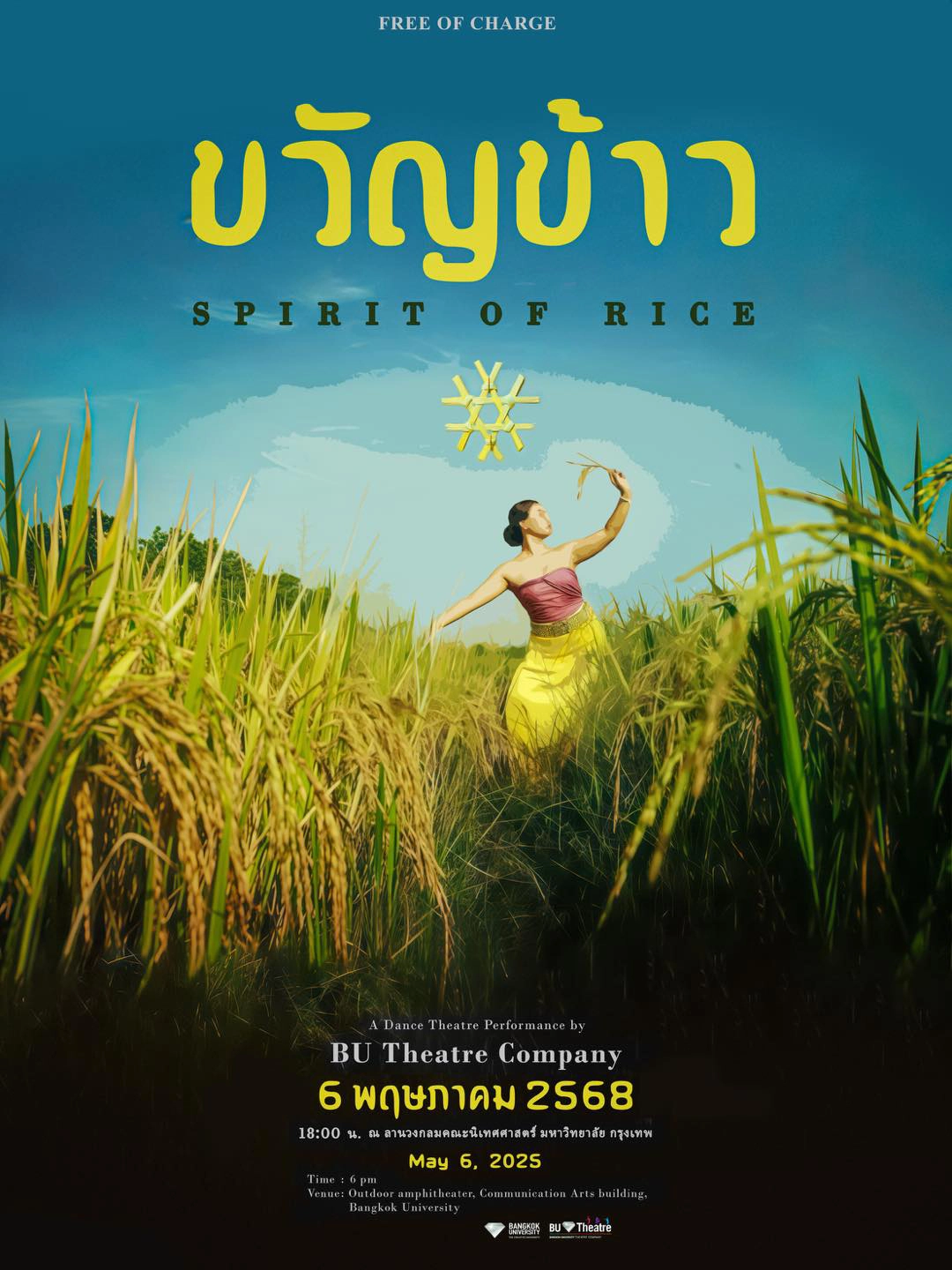 495036120_1104133848423484_6561268141090014052_n