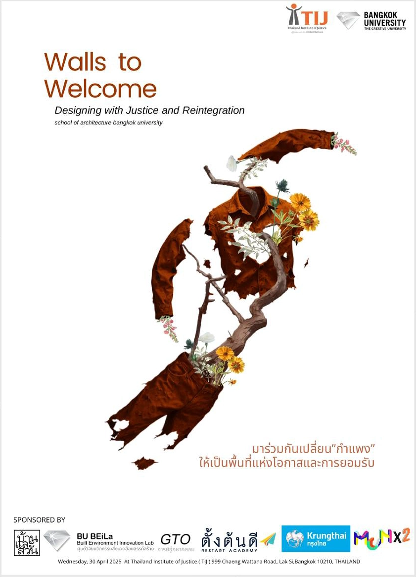 495218609_986719853624695_3810855674180363014_n