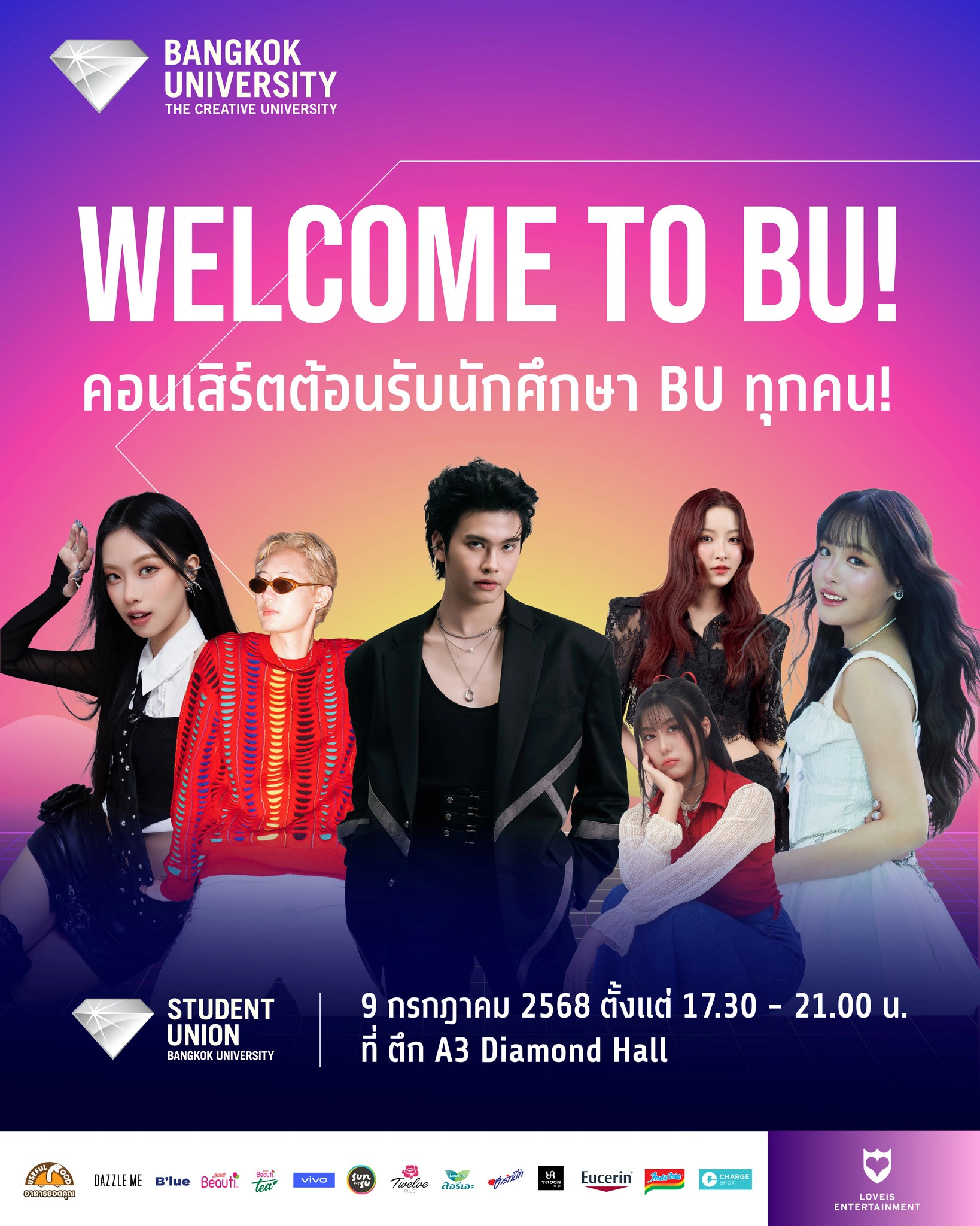 514414701_1145462854284807_3773134675498282223_n