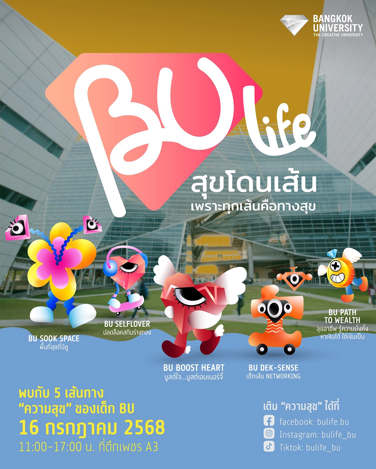 518365943_1036804005282946_7233761334622897933_n