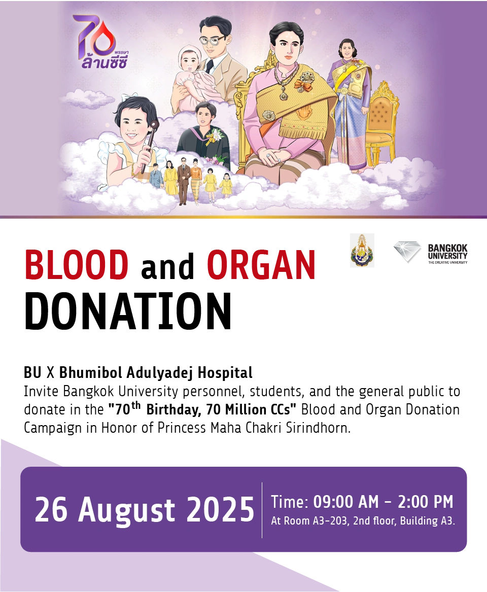 Posterบริจาคโลหิตและอวัยวะ_100368-EN-EDIT