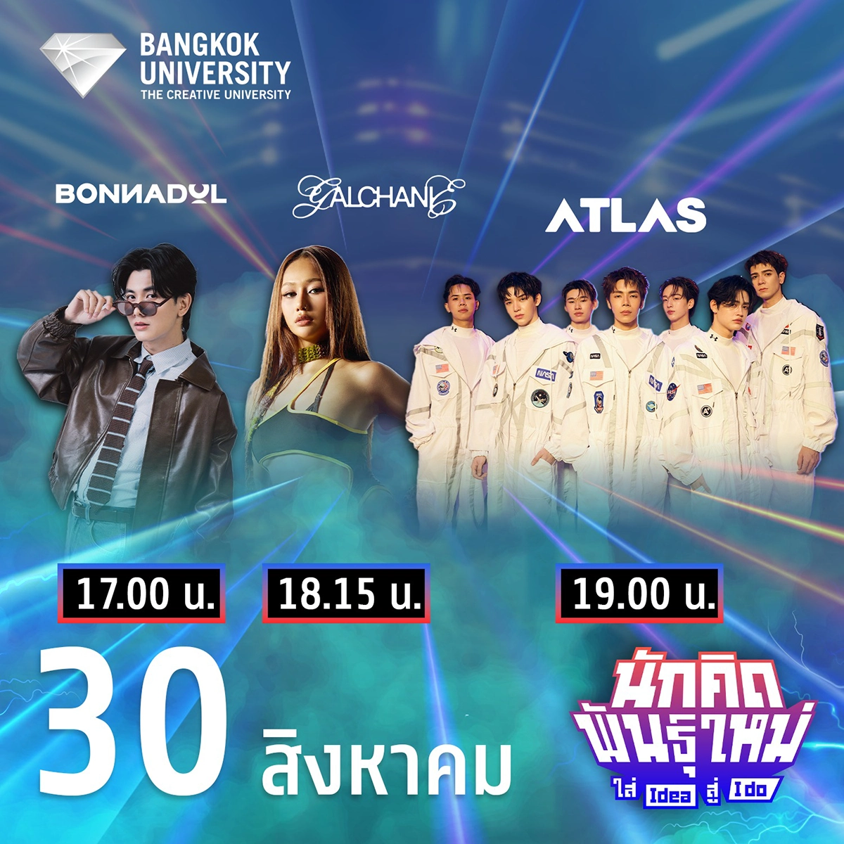 534918590_1182952120535880_6423465866092348484_n