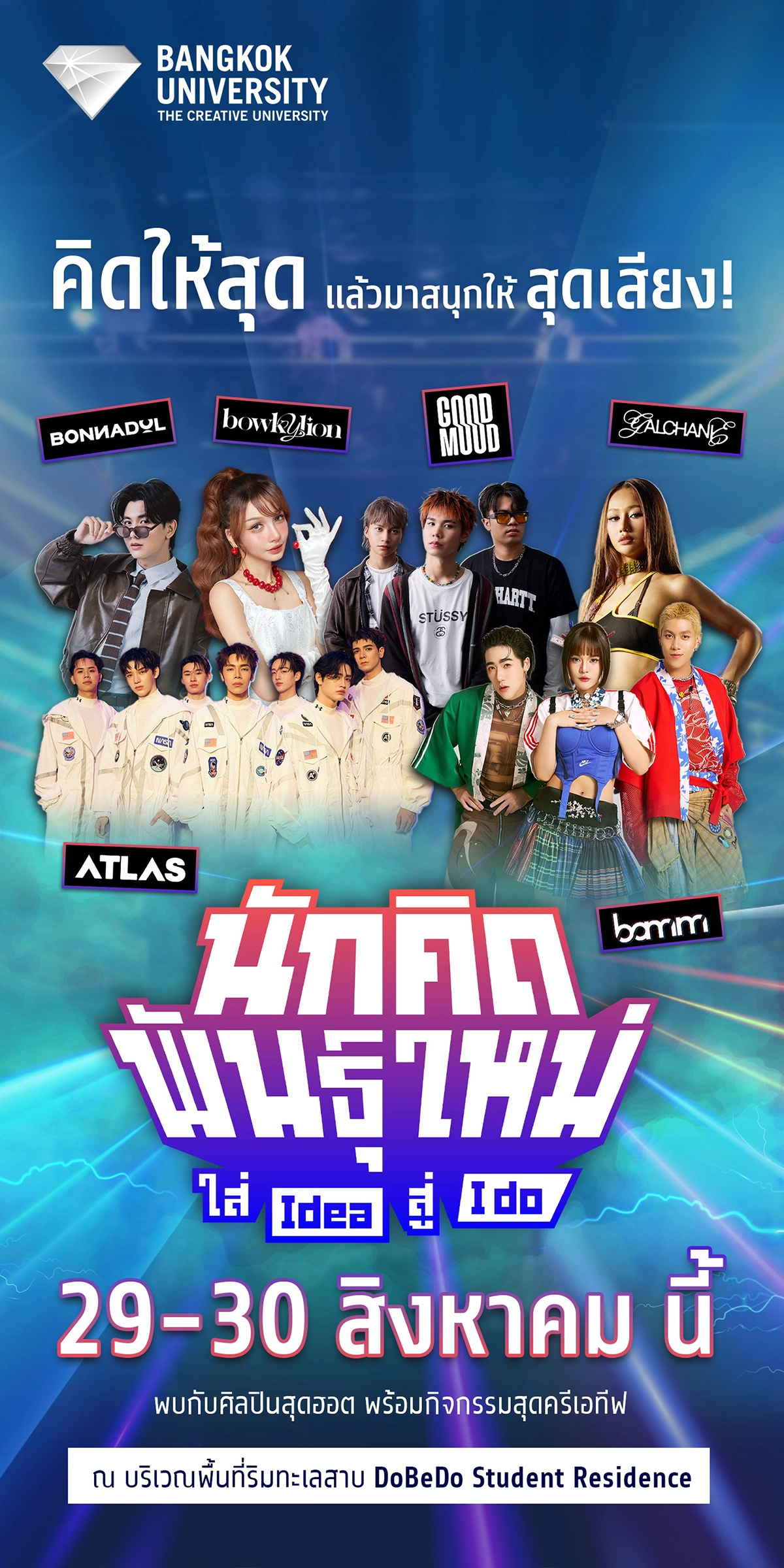 535892775_1182952140535878_5336894063688869295_n