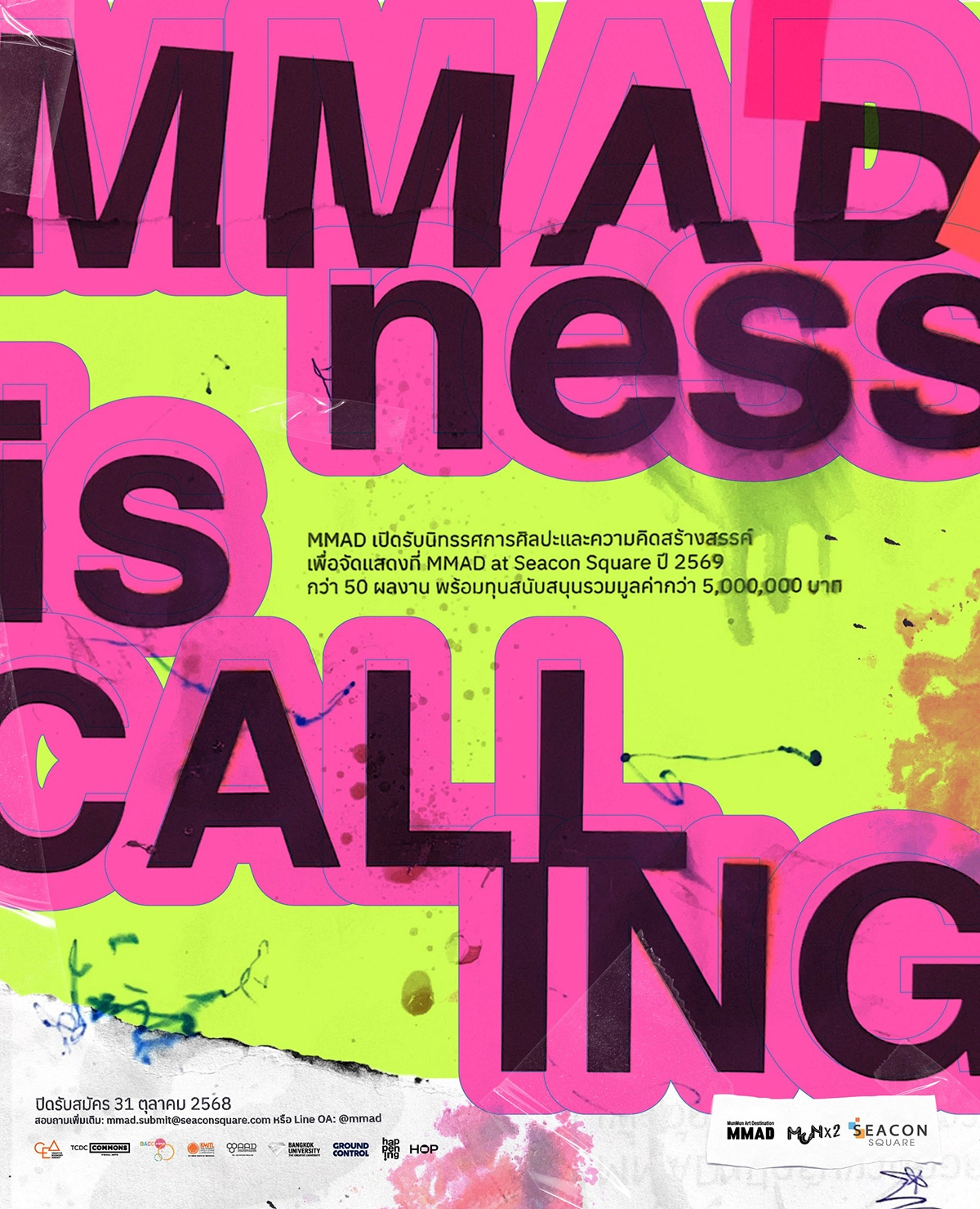 540598734_633792143128250_911527427993577199_n