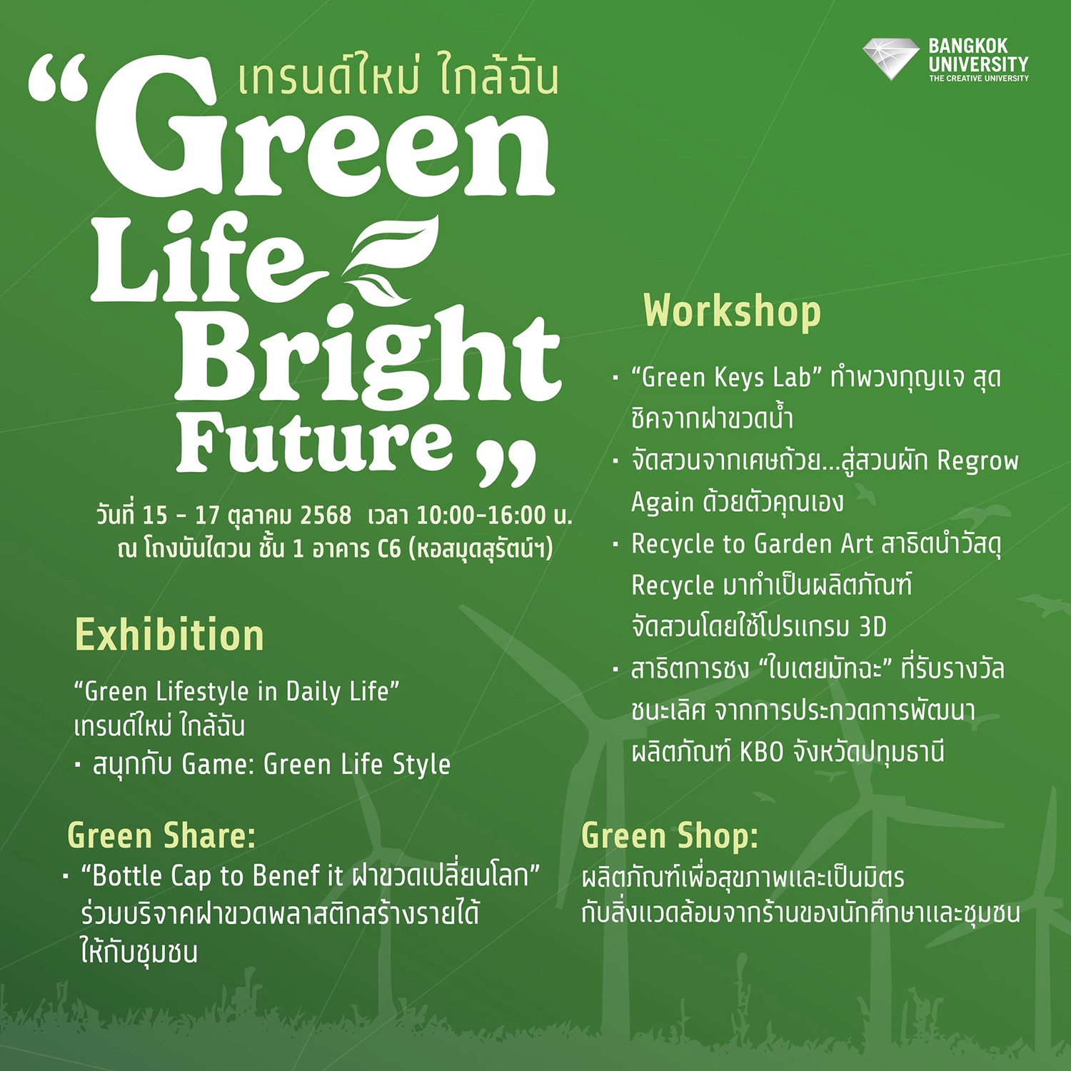 557602681_1248885693949654_7613067917079817296_n