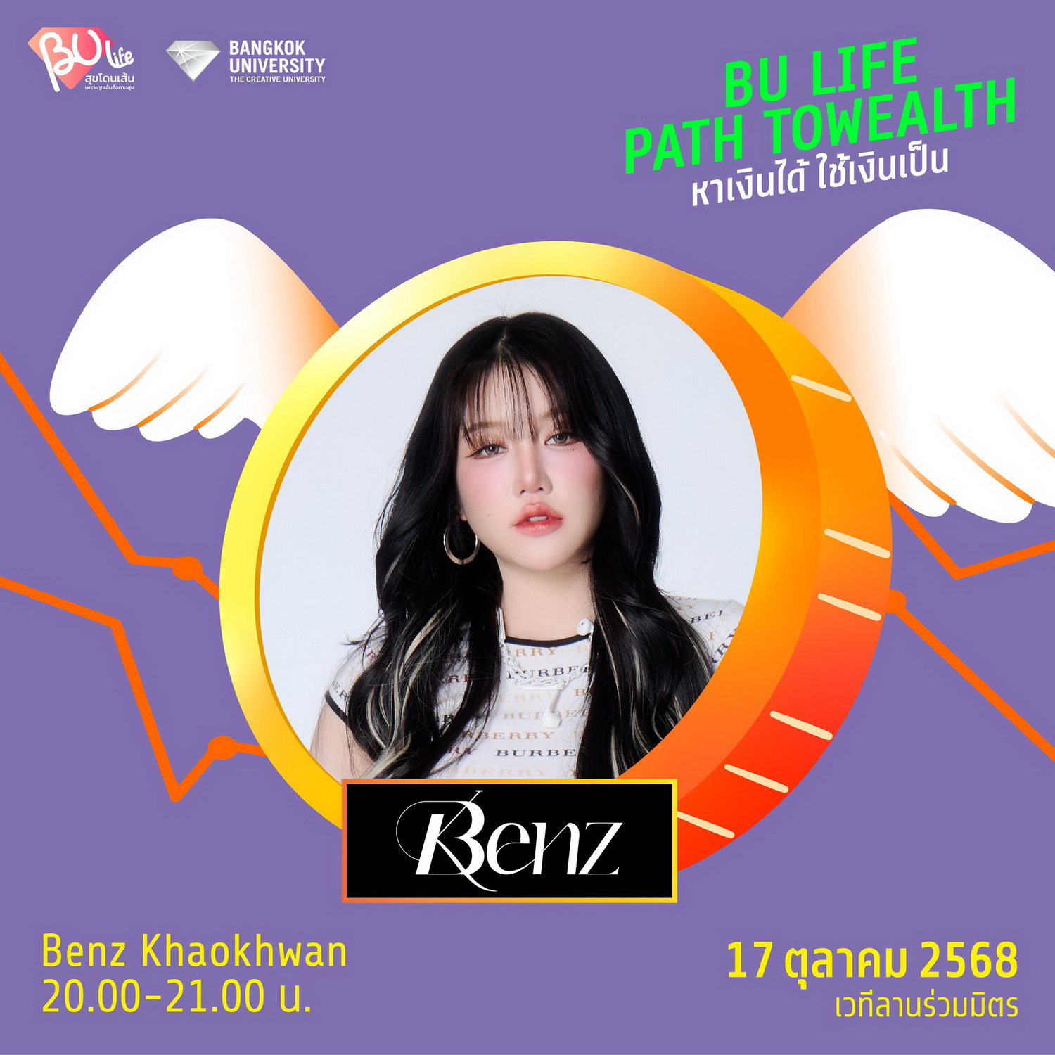 558204569_1107639274866085_1259233941312524997_n