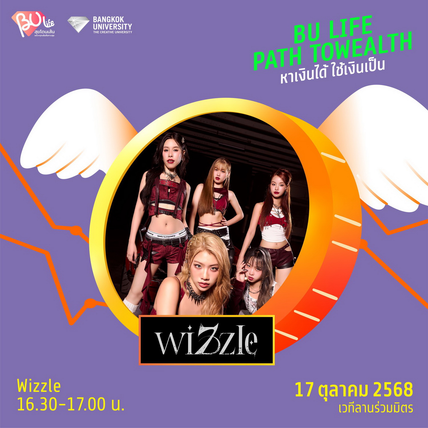 558920578_1107639451532734_3434976630954713652_n