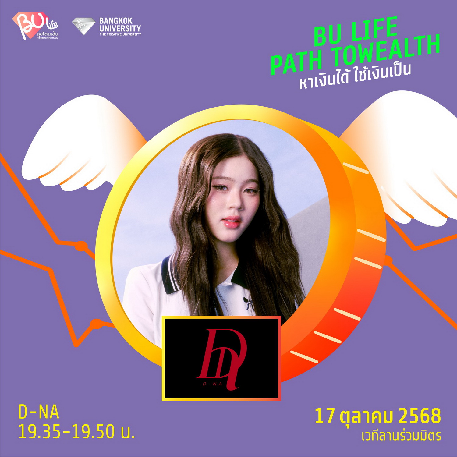 558994507_1107639544866058_3224491500901315265_n