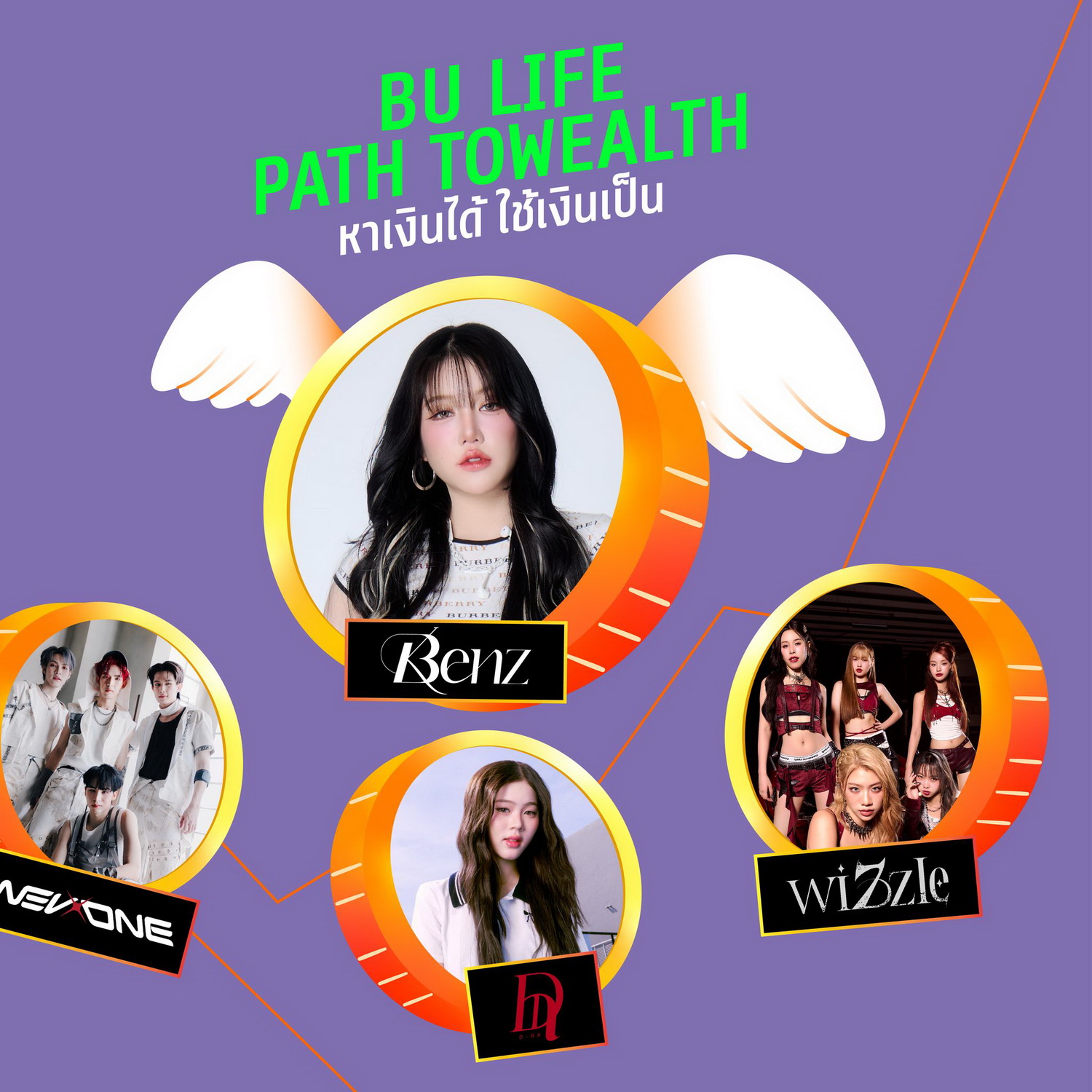 559092070_1107639358199410_1739614924928752137_n