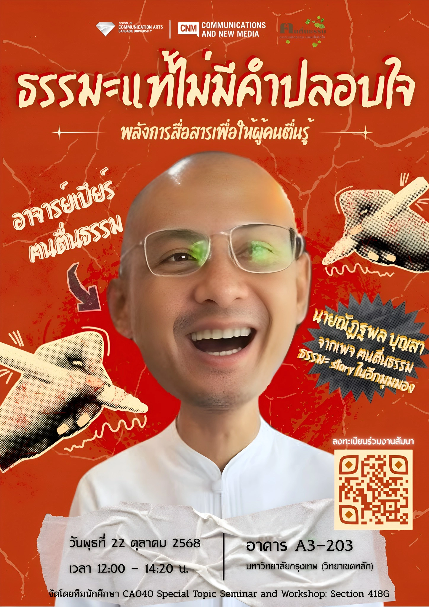 560359646_814826897714575_6048703826440392874_n