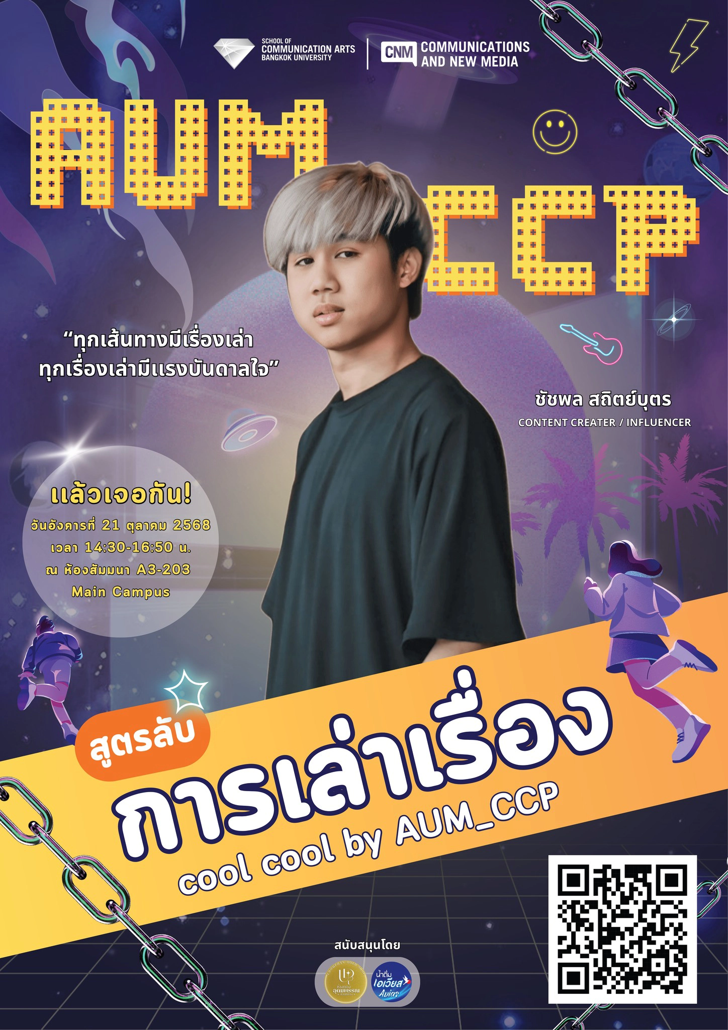 560657076_813275604536371_6237923835703479214_n