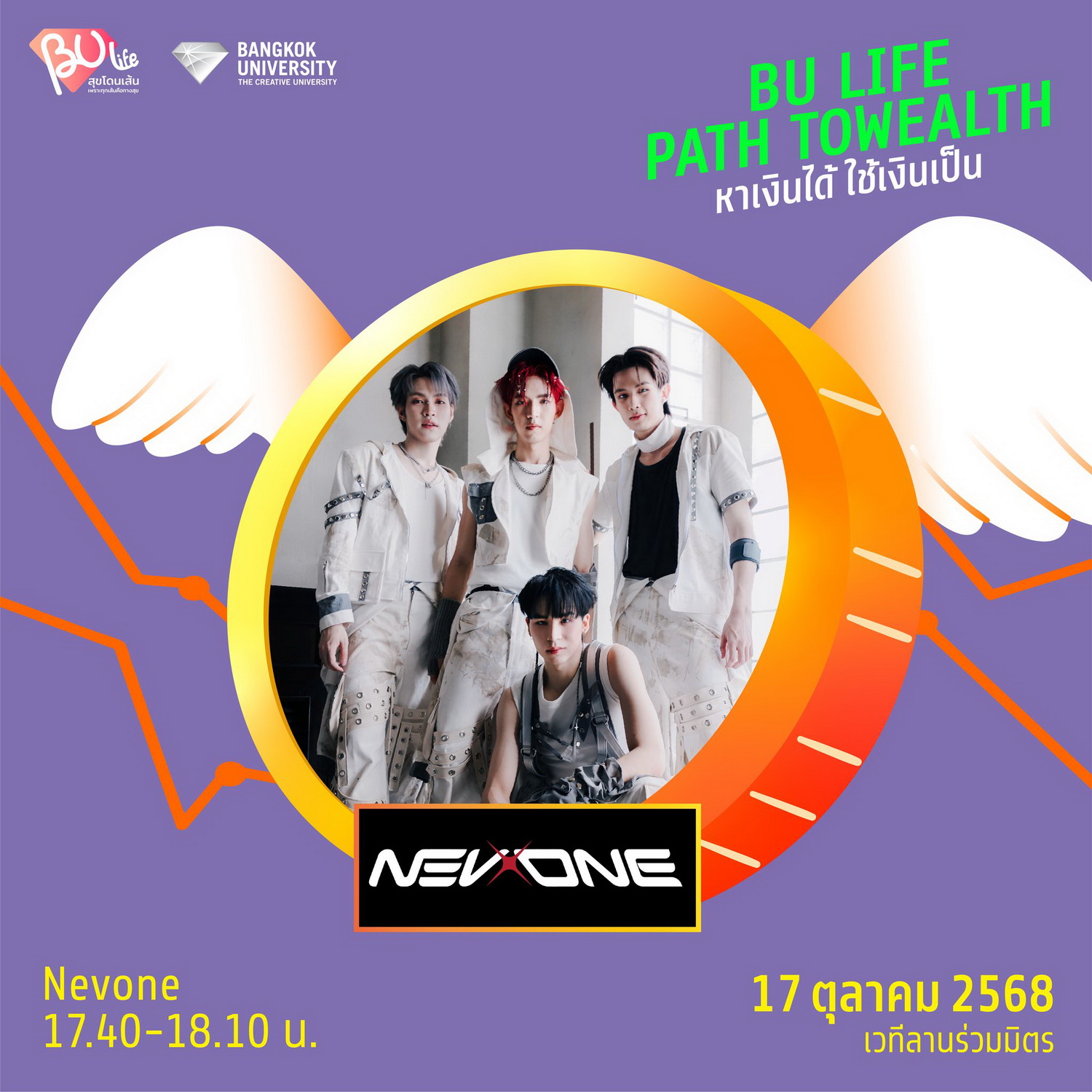 561809805_1107639388199407_4292329123941080677_n