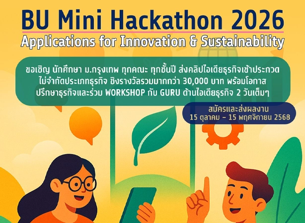 BU Mini Hackathon 2026 Applications for Innovation & Sustainability ...
