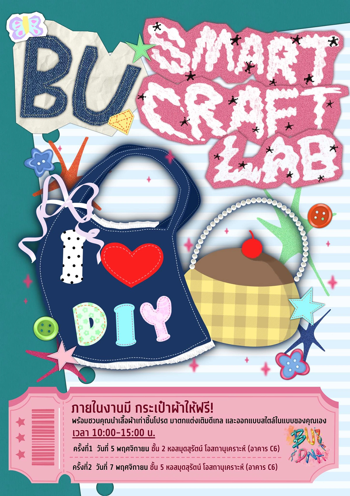 571294030_122142319742887068_9053465402140964464_n