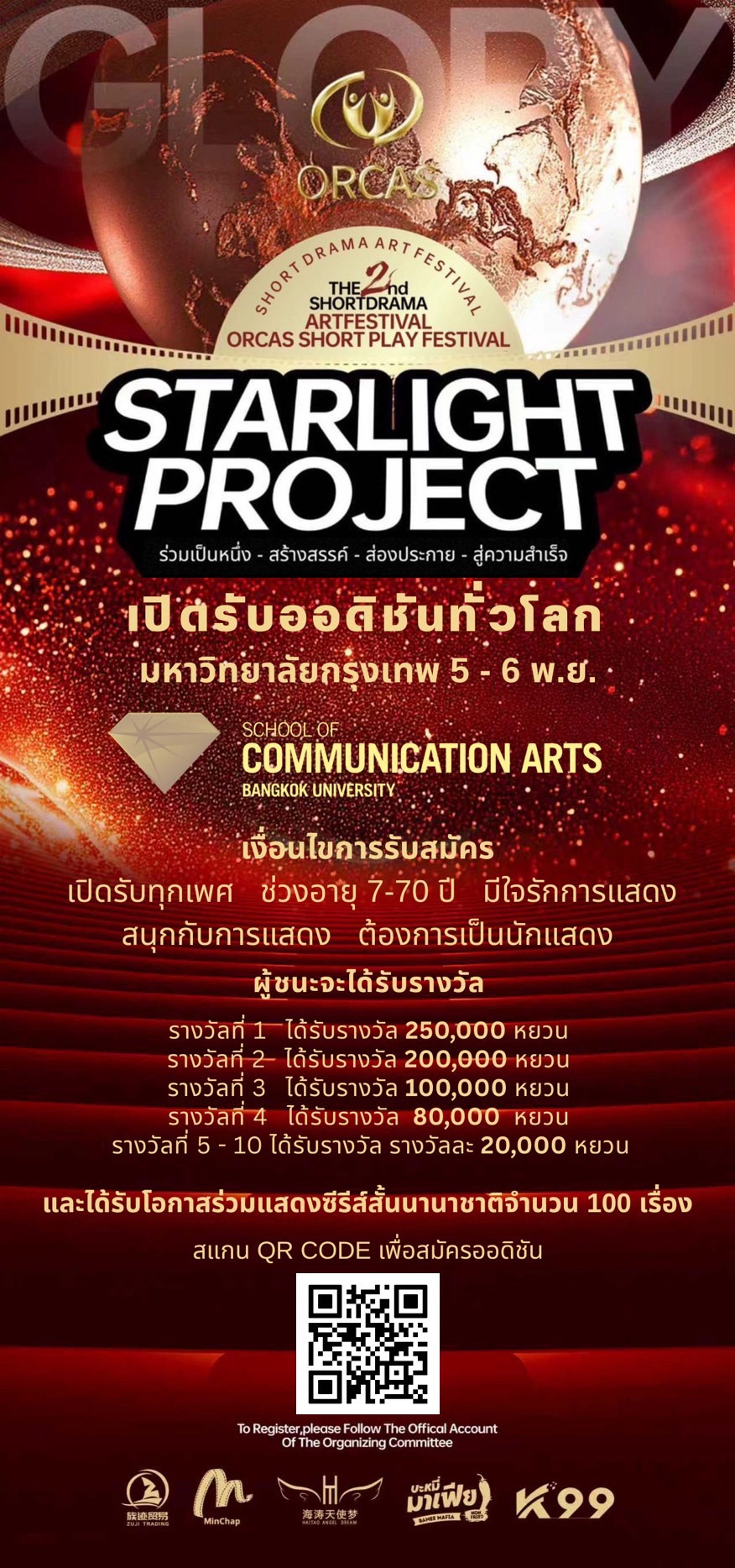 574866635_1353984579850772_118725656563566422_n