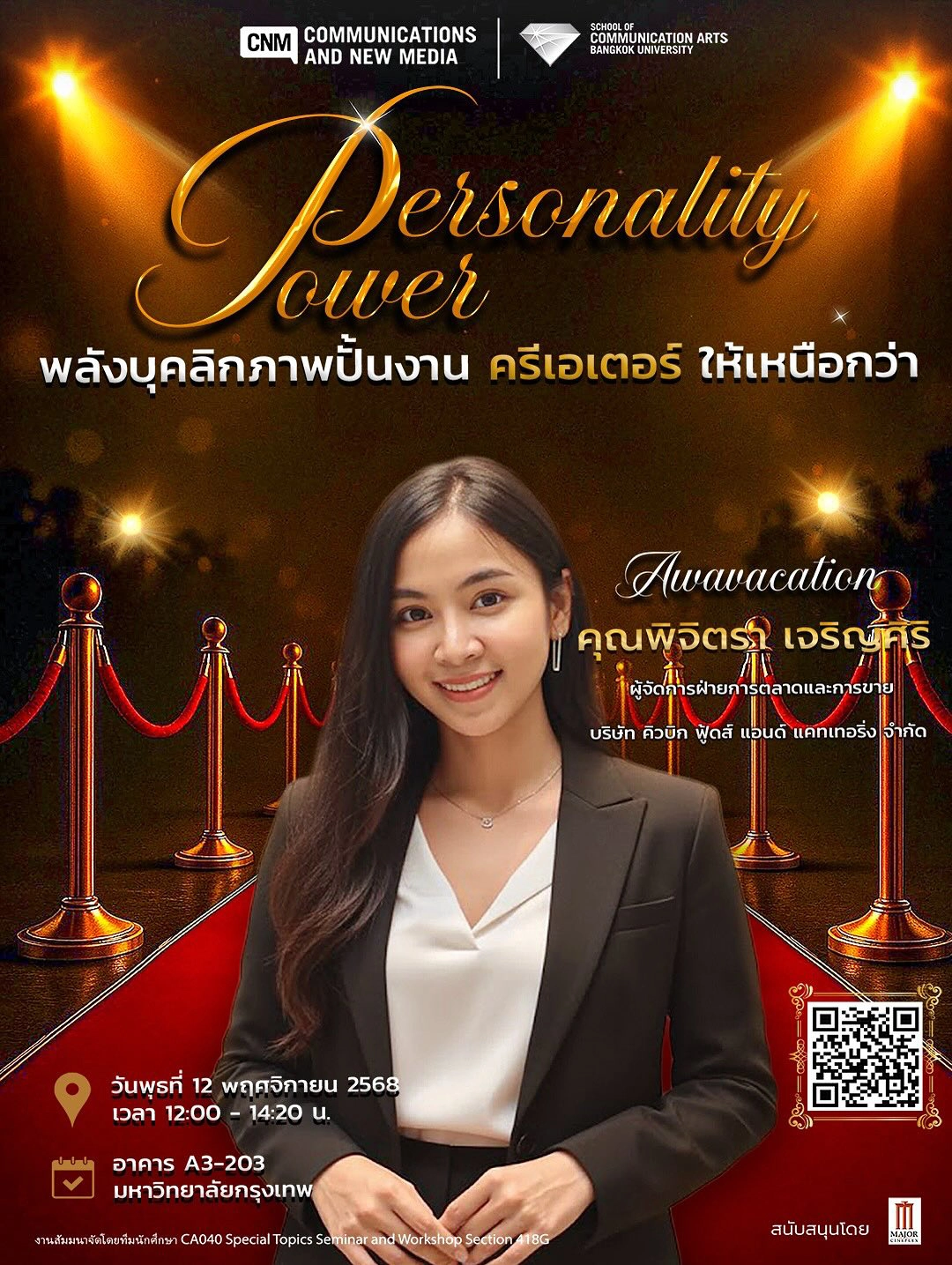 575885209_18026858339765994_1067737817613165078_n