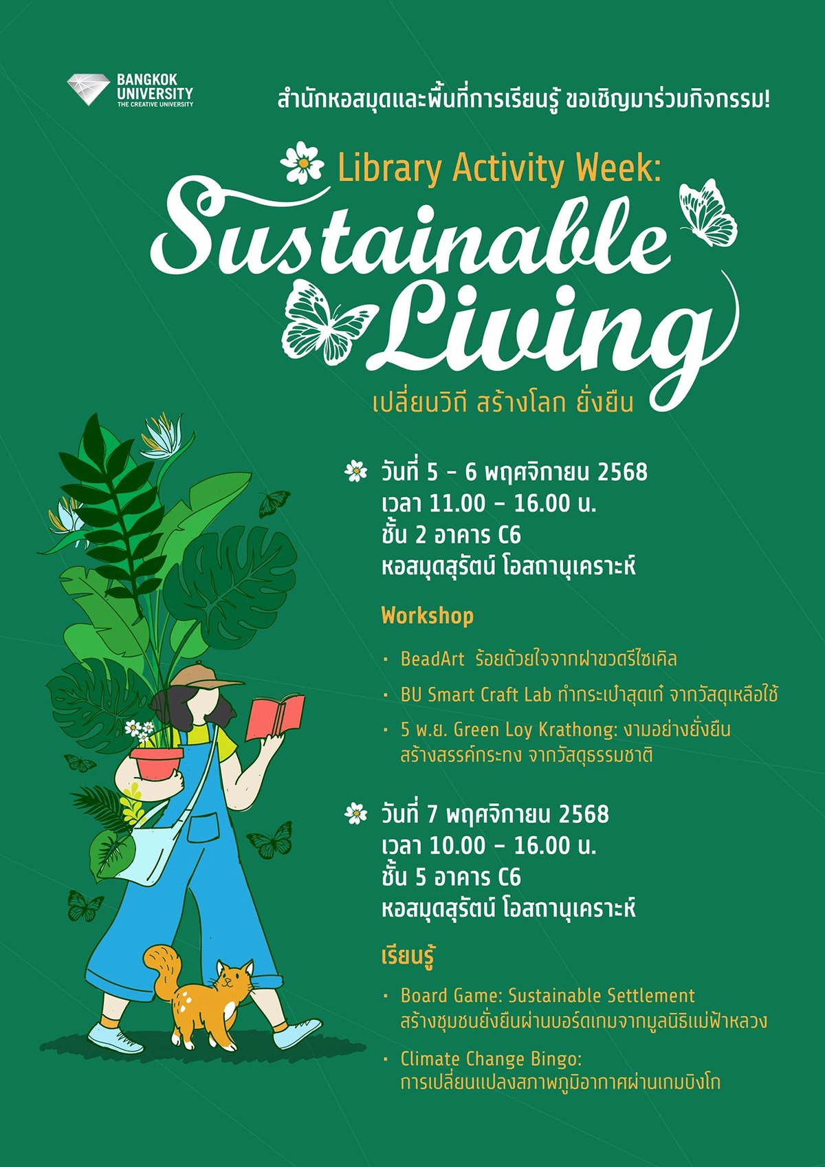 577003345_1271304531707770_8110167478117859695_n (1)