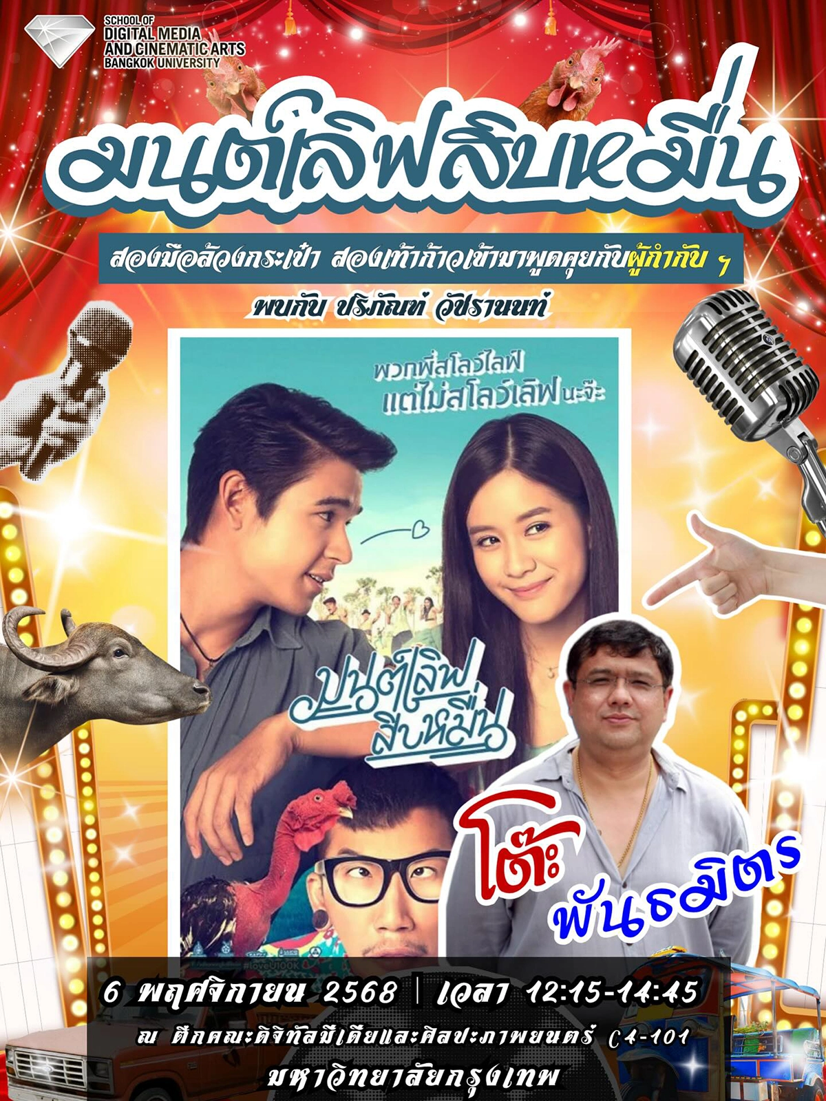 elcapio_samueldiego_1761295768_3750343187925035496_77230047578