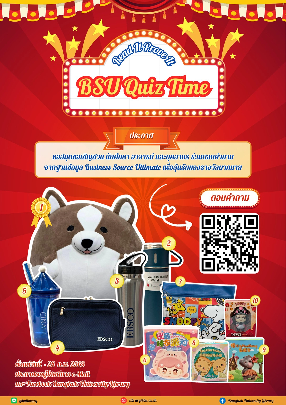 615332143_1326703629501193_3736167890836018405_n