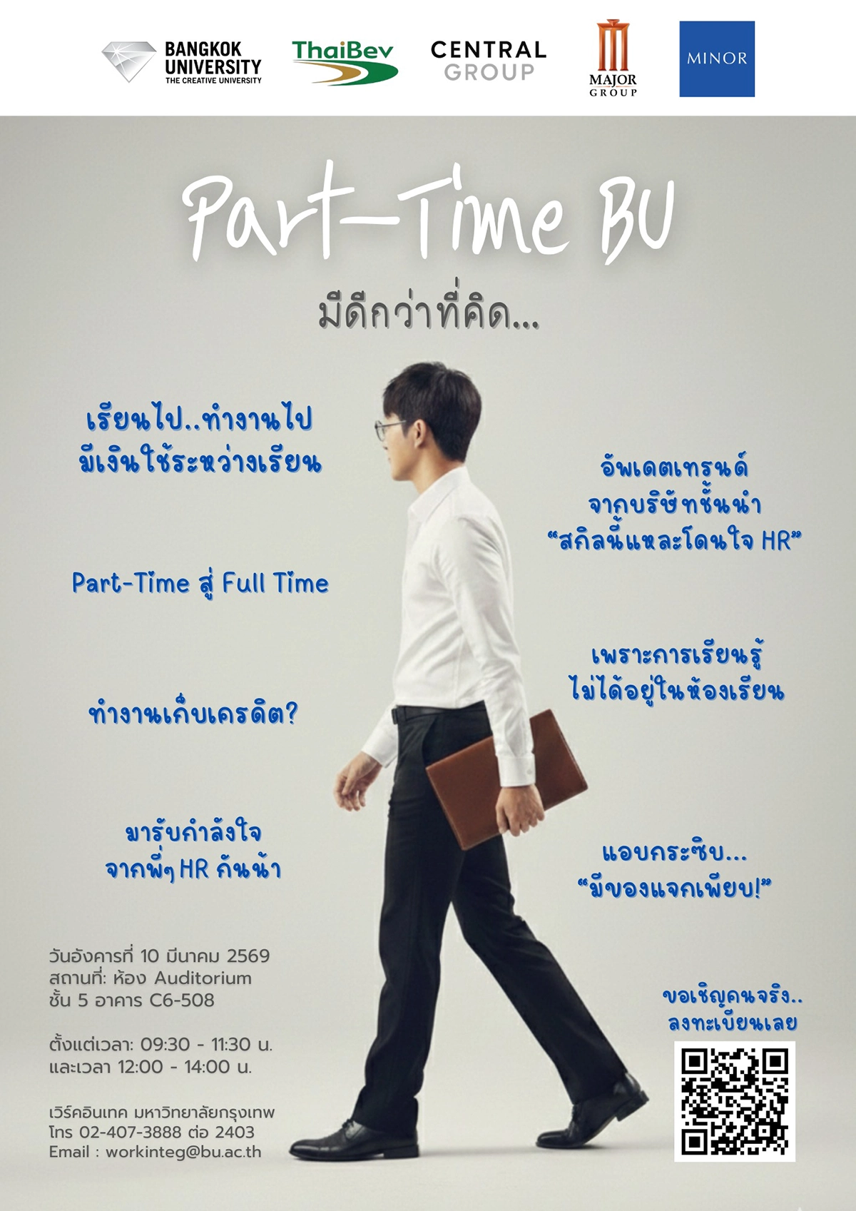 643585164_1323868369769231_2543843614627942166_n