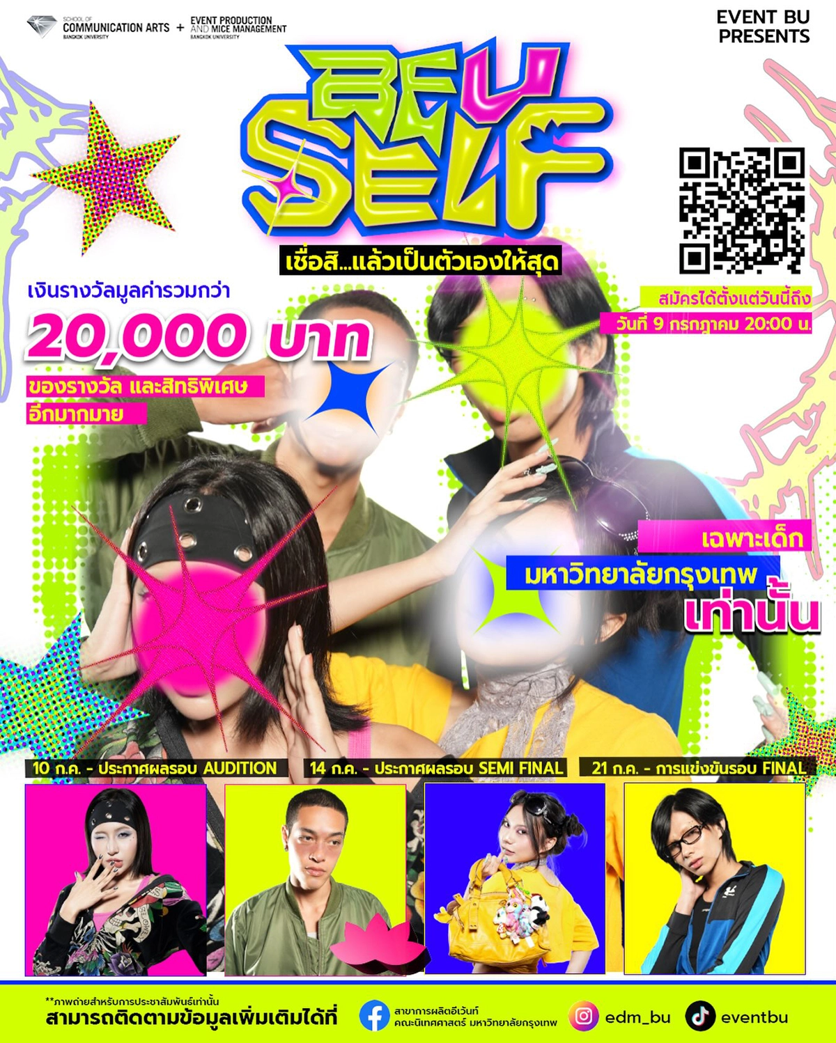 edm_bu_1783252814_3934530867946914692_10750128474