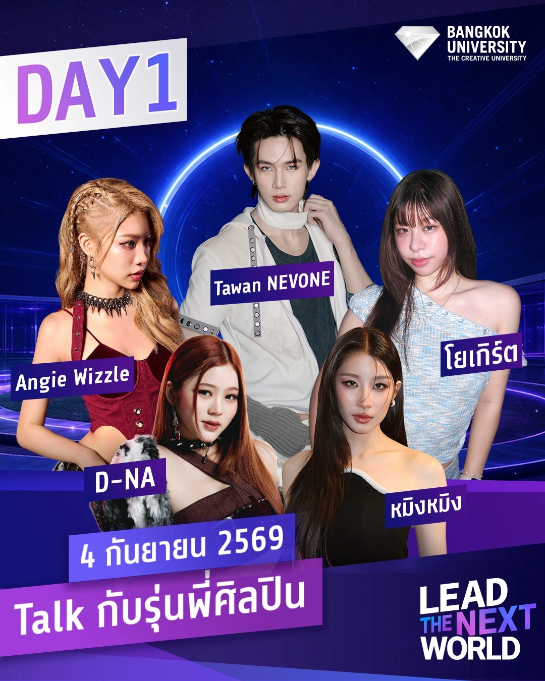 bangkok_bu_1787464512_3969862509410820343_214877403