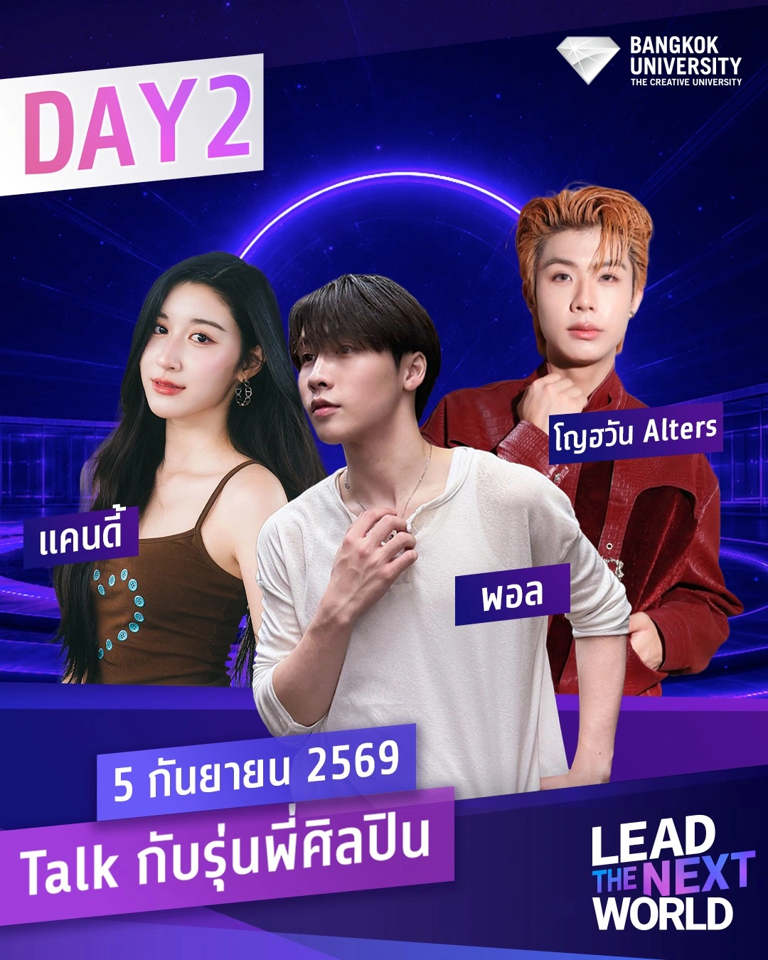 bangkok_bu_1787464512_3969862510014824382_214877403