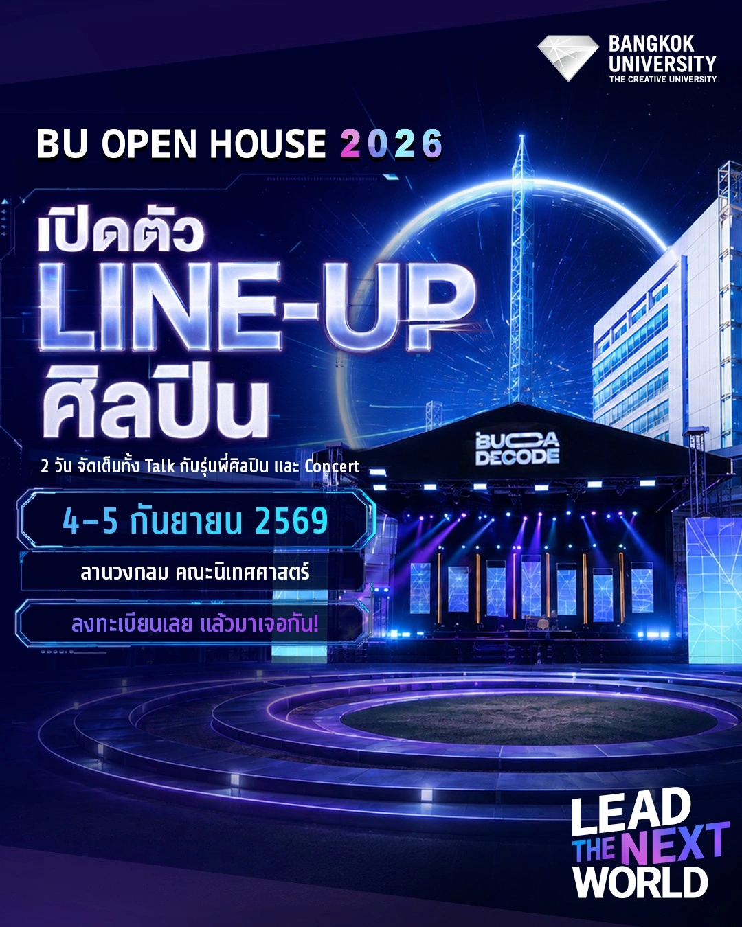 bangkok_bu_1787464512_3969862510417466772_214877403