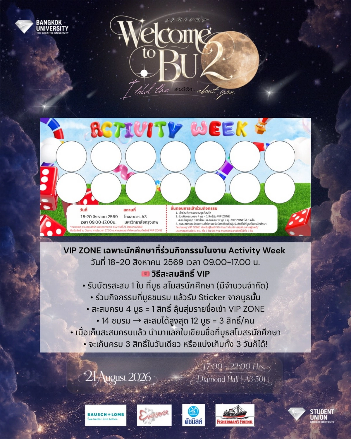 bu_studentunion_1786894065_3965075882950145373_60660282723