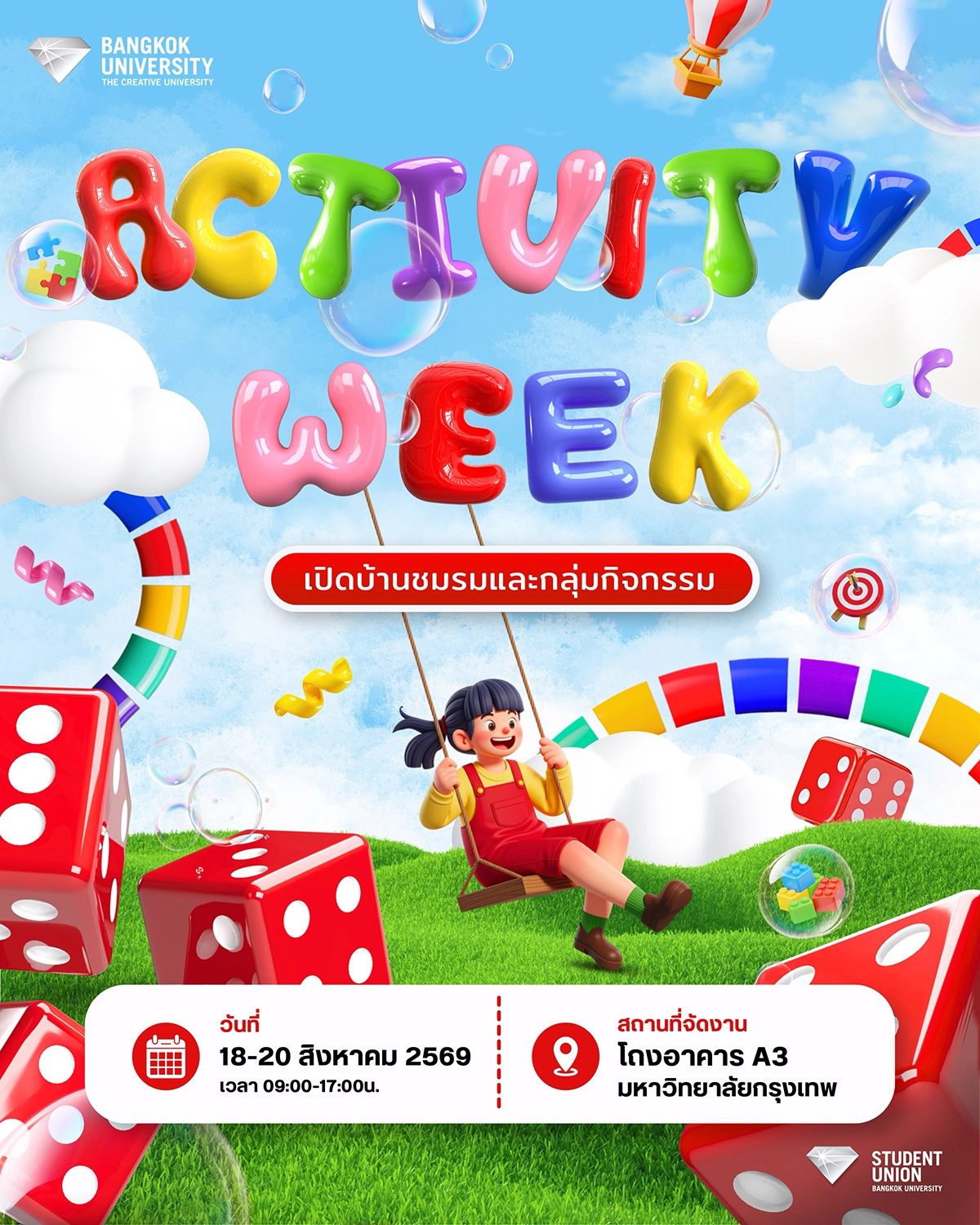bu_studentunion_1786894065_3965075888058730025_60660282723